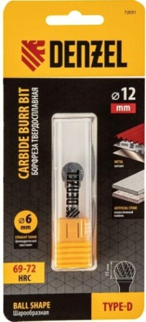 Бор-фреза по металлу Denzel тип-D твердосплавная, шарообразная, 12 мм [72031]