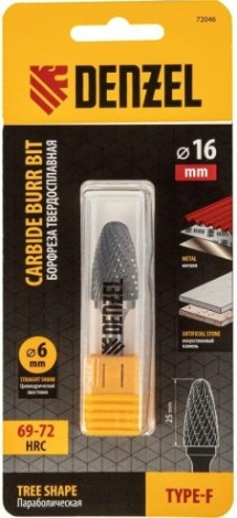 Бор-фреза по металлу Denzel тип-F твердосплавная, параболическая, 16 мм [72046]