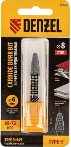 Бор-фреза по металлу Denzel тип-F твердосплавная, параболическая, 8 мм [72042]