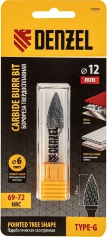 Бор-фреза по металлу Denzel тип-G твердосплавная, параболическая заостренная, 12 мм [72049]