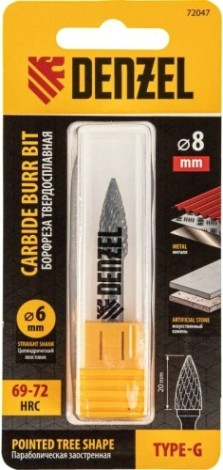 Бор-фреза по металлу Denzel тип-G твердосплавная, параболическая заостренная, 8 мм [72047]