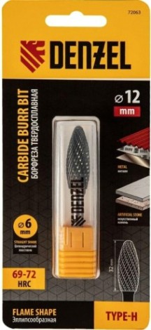 Бор-фреза по металлу Denzel тип-H твердосплавная, элипсообразная, 12 мм [72063]