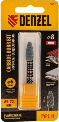 Бор-фреза по металлу Denzel тип-H твердосплавная, элипсообразная, 8 мм [72061]