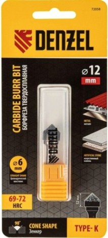 Бор-фреза по металлу Denzel тип-K твердосплавная, зенкер 90 град., 12 мм [72058]