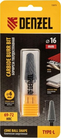 Бор-фреза по металлу Denzel тип-L твердосплавная, коническая закругленная, 16 мм [72073]