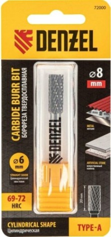 Бор-фреза по металлу DENZEL твердосплавная, цилиндрическая, тип-а, 8 мм [72000]