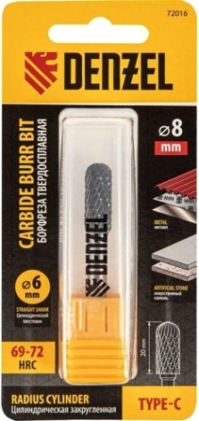 Бор-фреза по металлу DENZEL твердосплавная, цилиндрическая закругленная, тип-с, 8 мм [72016]