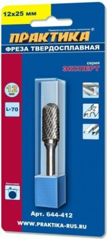 Бор-фреза по металлу ПРАКТИКА форма С цилиндр со сферическим концом 12,0*25,0/70,0 хв. 6 мм 644-412 [644-412]