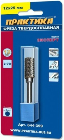 Бор-фреза по металлу ПРАКТИКА форма В цилиндр с торцовыми зубьями 12,0*25,0/70,0 хв. 6 мм 644-399 [644-399]