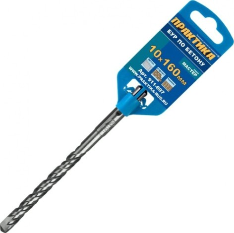 Бур SDS-plus ПРАКТИКА 10х100/160 мм серия "мастер" [911-697]