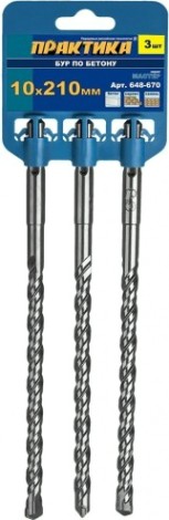 Бур SDS-plus ПРАКТИКА 10х210 мм, 3 шт, серия "мастер", клипса [648-670]