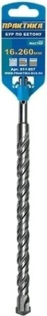 Бур SDS-plus ПРАКТИКА 16х200/260 мм серия "мастер" [911-857]