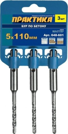 Бур SDS-plus ПРАКТИКА 5х110 мм, 3 шт, серия "мастер", клипса [648-601]