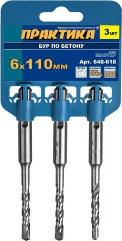 Бур SDS-plus ПРАКТИКА 6х110 мм, 3 шт, серия "мастер", клипса [648-618]