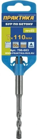 Бур SDS-plus ПРАКТИКА 7х 50/100 мм 796-603