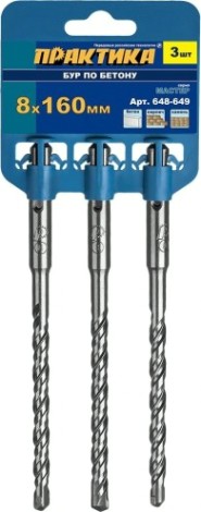 Бур SDS-plus ПРАКТИКА 8х160 мм, 3 шт, серия "мастер", клипса [648-649]