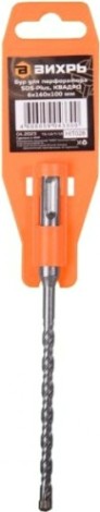 Бур SDS-plus ВИХРЬ 6x160x100 КВАДРО [73/10/7/15]