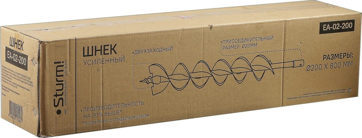 Бур земляной Sturm EA-02-200