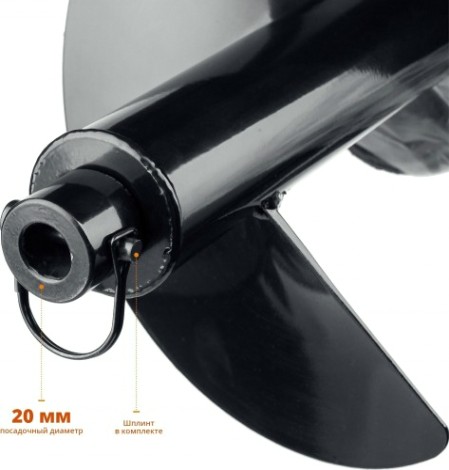 Бур земляной ЗУБР однозаходный d=200 мм [7051-20]