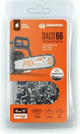 Цепь для пилы DAEWOO DACS 66 Цепь для пилы DAEWOO DACS 66