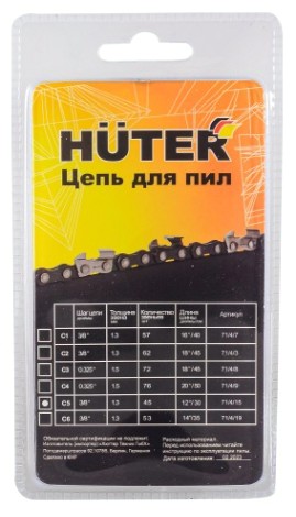 Цепь для пилы HUTER C5 12"-3/8-1,3-45 для BS-25, ELS-1500P [71/4/15]