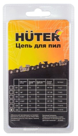Цепь для пилы HUTER С6 14"-3/8-1,3-53 для ELS-1800P [71/4/19]