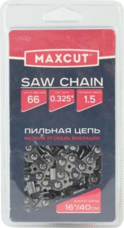 Цепь для пилы MAXCUT 21LV-66E, 0,325 1,5 66 звеньев [86321066]