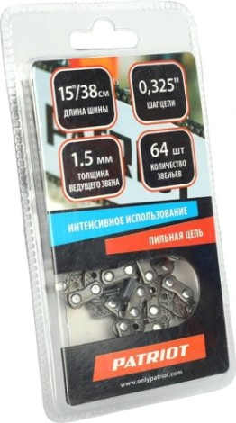 Цепь для пилы PATRIOT 21BP-66E (0,325", 1,5мм, 66 зв. 15"/38см) [862321566]