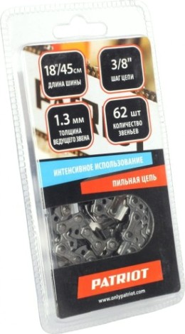 Цепь для пилы PATRIOT 91VS-62E (3/8", 1,3мм, 62 зв. 18"/45см) [862381362]