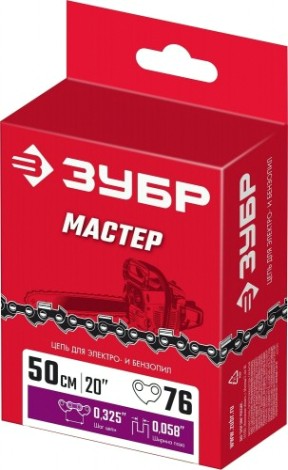 Цепь для пилы ЗУБР тип 5 шаг 0.325" паз 1.5 мм 76 звеньев [70305-50]