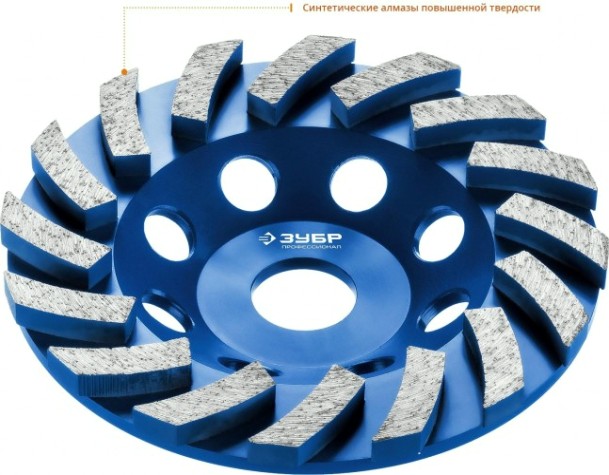 Чашка алмазная турбо 125 мм ЗУБР ПРОФЕССИОНАЛ 33370-125 [33370-125]