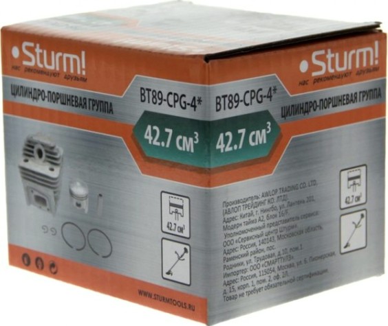 Цилиндро-поршневая группа Sturm BT89-CPG-4 для бензотриммера (52 куб.см)