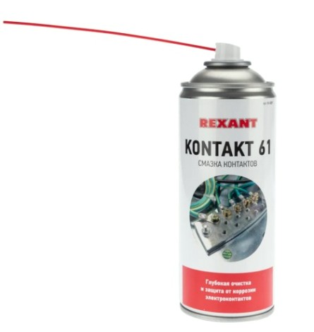 Cмазка контактов REXANT KONTAKT 61, 520мл (400мл), аэрозоль [85-0007]