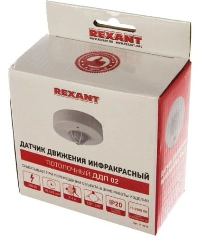 Датчик движения потолочный REXANT 11-9213 ДДП 02, 120°/360°,1200Вт,10-2000Лк, 2-6м