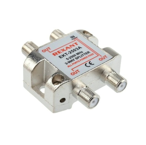 Делитель REXANT 05-6202 ТВх3 под F-разъем, 5-2500МГц СПУТНИК
