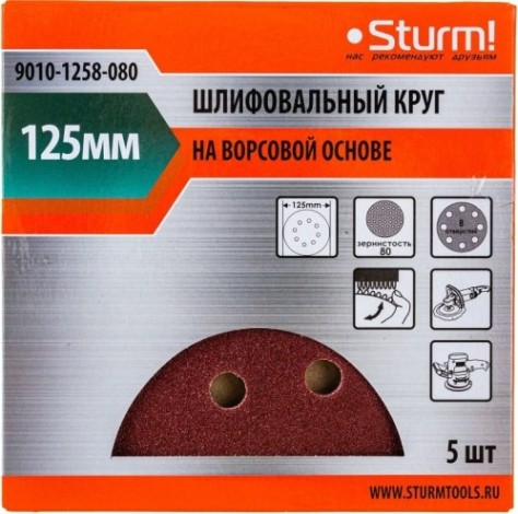 Диск на велюровой основе Sturm 9010-1258-080 "под липучку", d125мм, p80, 8 отв., 5 штук.