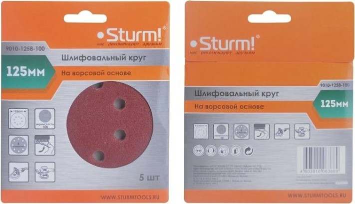 Диск на велюровой основе Sturm 9010-1258-100 "под липучку", d125мм, p100, 8 отв., 5 штук.