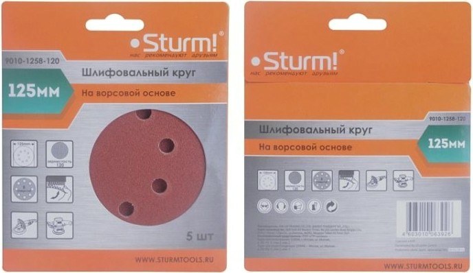 Диск на велюровой основе Sturm 9010-1258-120 "под липучку", d125мм, p120, 8 отв., 5 штук.