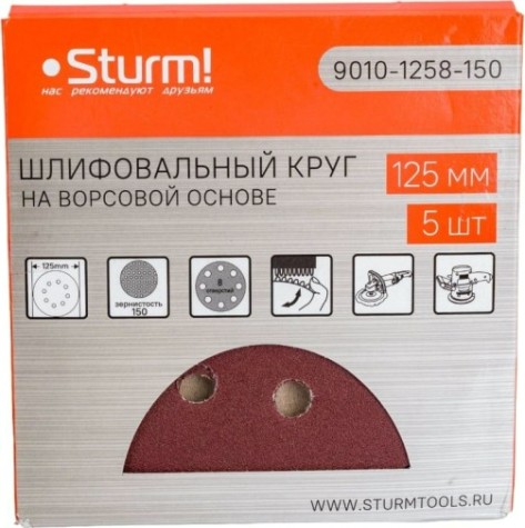 Диск на велюровой основе Sturm 9010-1258-150 "под липучку", d125мм, p150, 8 отв., 5 штук.