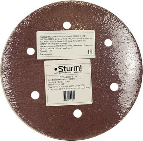 Диск на велюровой основе Sturm DWS6010SL-9120 абразивный d=225мм, p120, 20шт