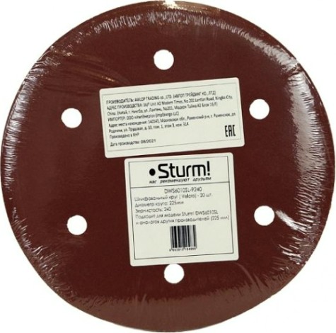 Диск на велюровой основе Sturm DWS6010SL-9240 абразивный d=225мм, p240, 20шт