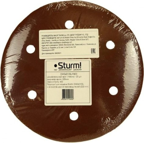 Диск на велюровой основе Sturm DWS6010SL-9400 абразивный d=225мм, p400, 20шт