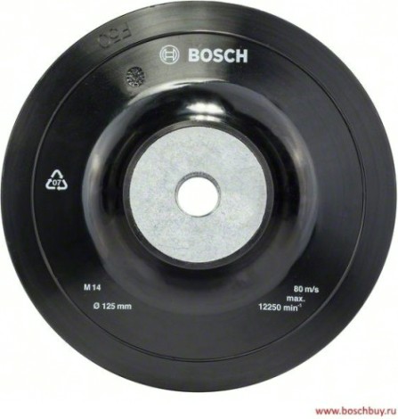 Диск опорный для УШМ BOSCH 180 мм М14 PRO [2608601209]