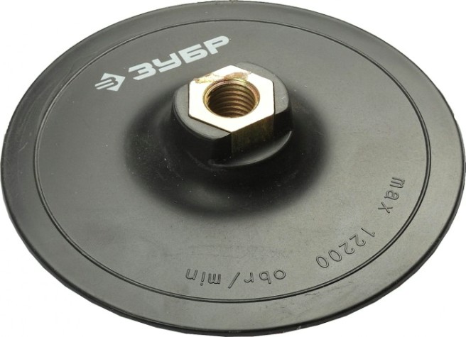 Диск опорный ЗУБР 125 мм М14 МАСТЕР пластиковый для ушм под круг на липучке [3578-125]