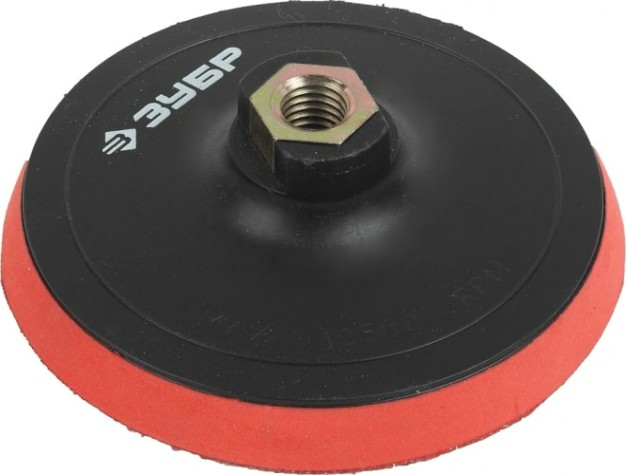 Диск опорный ЗУБР 125 мм М14 МАСТЕР пластиковый для ушм под круг на липучке [35782-125]