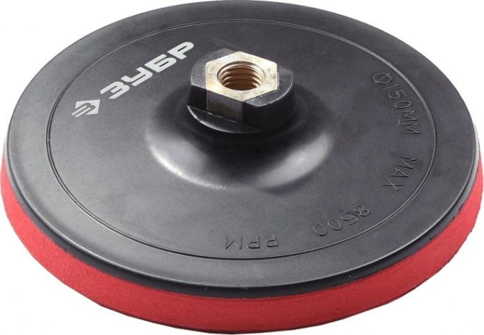 Диск опорный ЗУБР Мастер пластиковый для ушм под круг на липучке [35782-150]