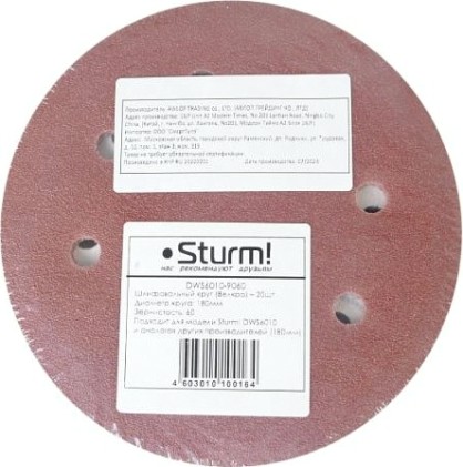 Диск шлифовальный из абразивной бумаги Sturm DWS6010-9060 180 мм, P60, 8 отв. (уп.20 шт.)