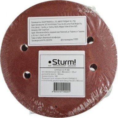 Диск шлифовальный из абразивной бумаги Sturm DWS6010-9180 180 мм, P180, 8 отв. (уп.20шт.)