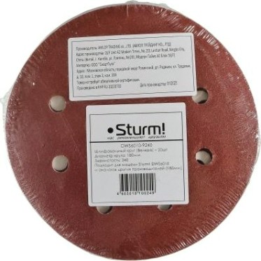 Диск шлифовальный из абразивной бумаги Sturm DWS6010-9240 180 мм, P240, 8 отв. (уп.20шт.)