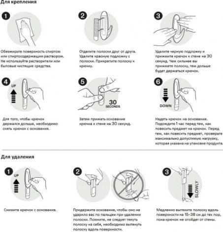 Дизайн-крючок малый 3M Command® (17082) белый 2 шт [7100107764]